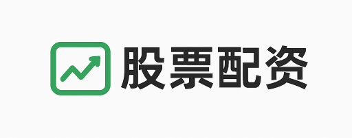 融丰配资